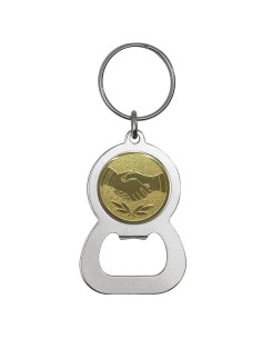 Porte clef argent | Récompense de Qualité | M943